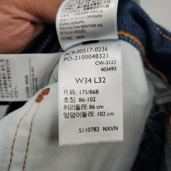 Levi's 517 High Waisted Relaxed Fit Jeans Denim Pants Men Size 34 / 32 NWT - Picture 8 of 15